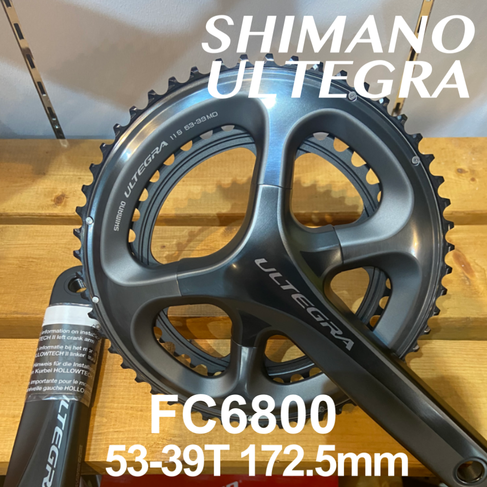 シマノ】未使用美品 クランク アルテグラ FC6800 ノーマル | Used Bicycle Net Shop LINDA