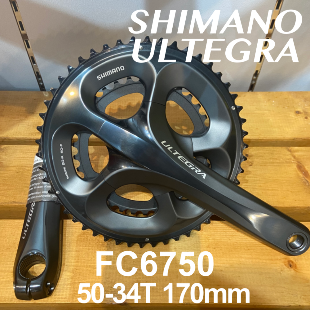 Shimano Ultegra FC-6700 クランクセット 170mm クランク シマノ